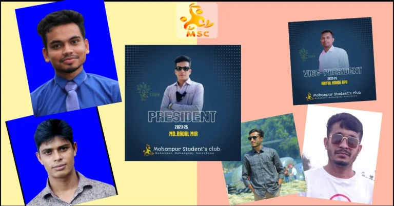 3rd Perlament। ৩য় কমিটি 2022-2023